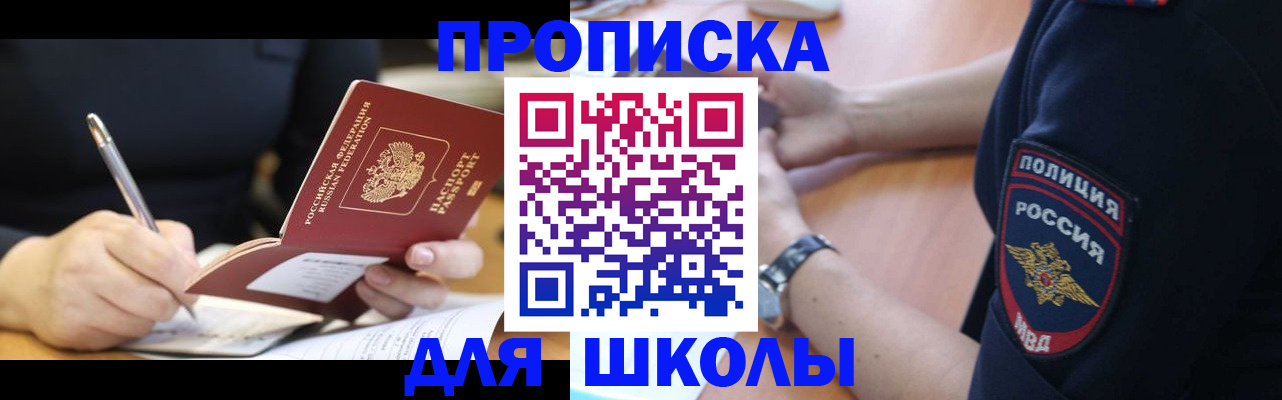 временная регистрация гарантия в Кумертау